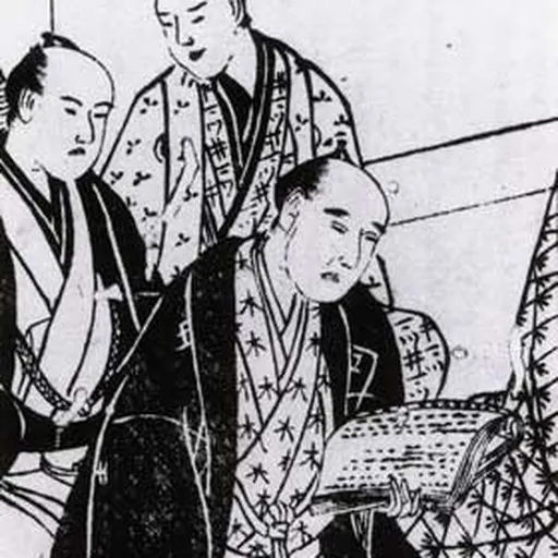 Portrait of Namiki Gohei I