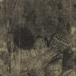 Portrait of Takeminakata