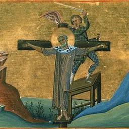 Portrait of Peter of Capitolias