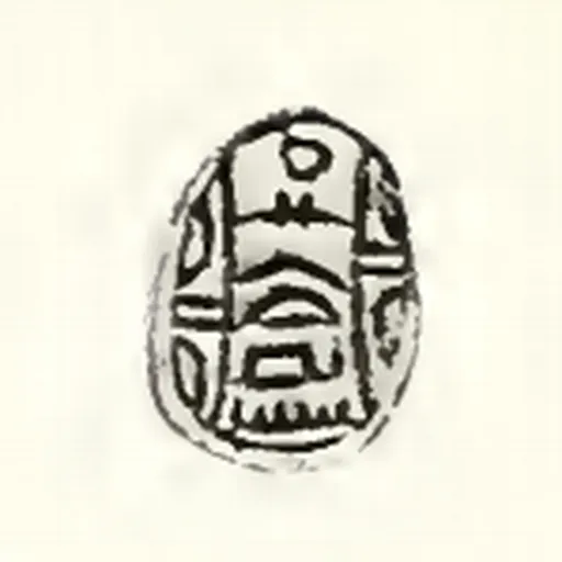 Portrait of Yakbim Sekhaenre