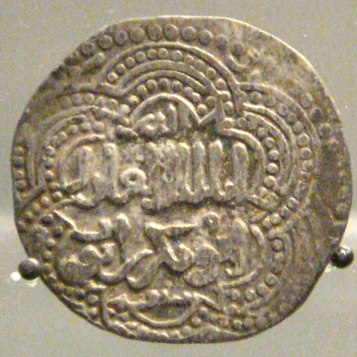 Portrait of Al-Adil I