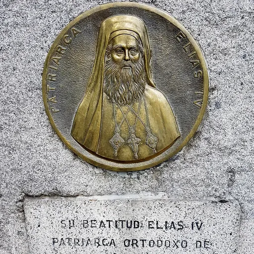Portrait of Elias IV of Antioch