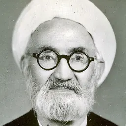 Portrait of Mirza Mahdi Elahi Qomshehei