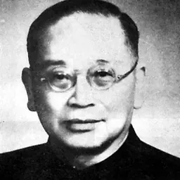 Portrait of Ouyang Yuqian