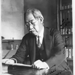 Portrait of Naohide Yatsu