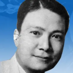 Portrait of Juan Nakpil