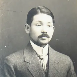 Portrait of Shimetarō Hara