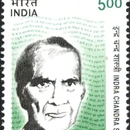 Portrait of Indra Chandra Shastri