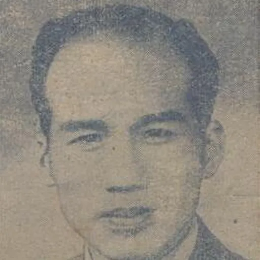 Portrait of Yueh Feng