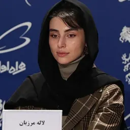 Portrait of Laleh Marzban