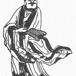 Portrait of Pang Tong