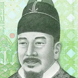 Portrait of Sejong the Great