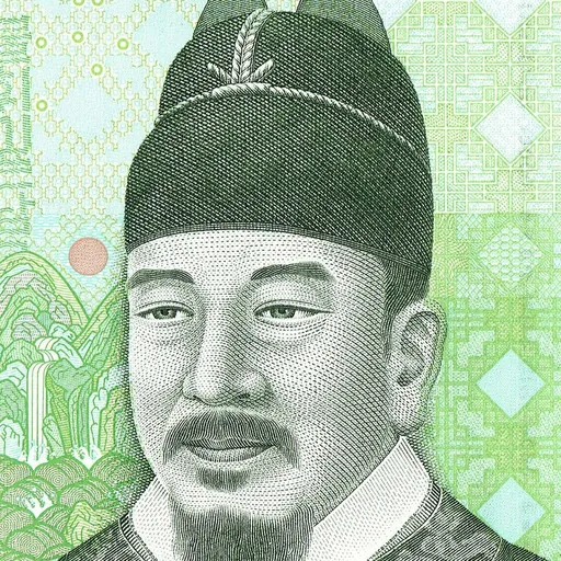 Portrait of Sejong the Great