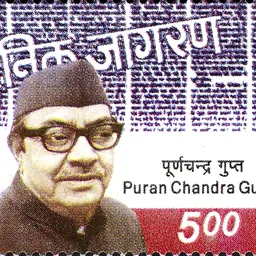 Portrait of Puran Chandra Gupta