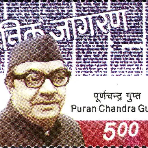 Portrait of Puran Chandra Gupta