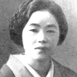 Portrait of Miyuki Ishikawa