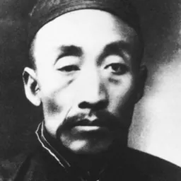 Portrait of Mao Yichang