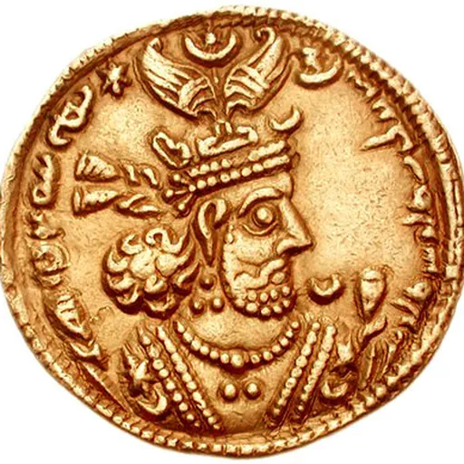 Portrait of Khosrow II