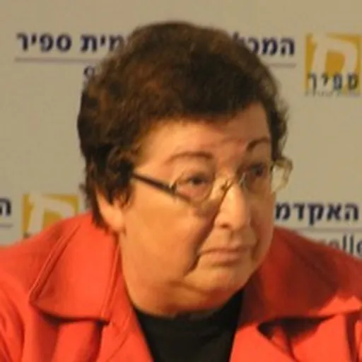 Portrait of Naomi Chazan