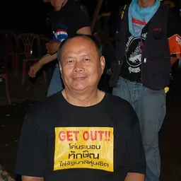 Portrait of Karoon Sai-ngam
