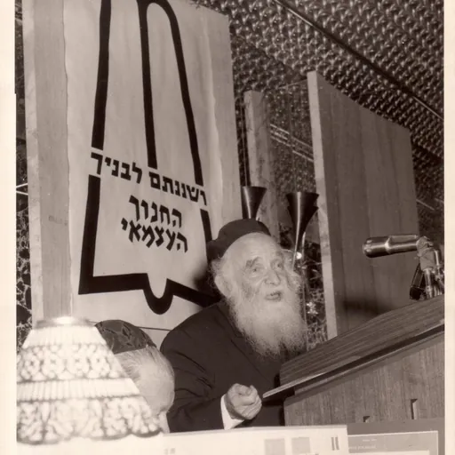 Portrait of Aharon Kotler