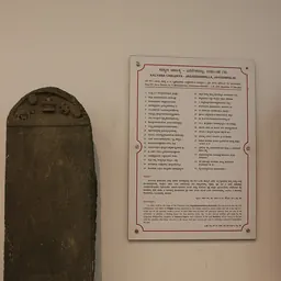 Portrait of Jayasimha II