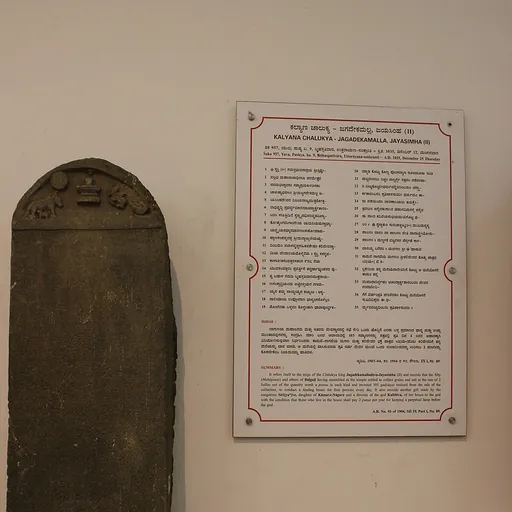 Portrait of Jayasimha II