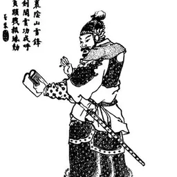 Portrait of Deng Ai