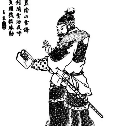Portrait of Deng Ai