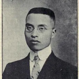 Portrait of Feng Youlan