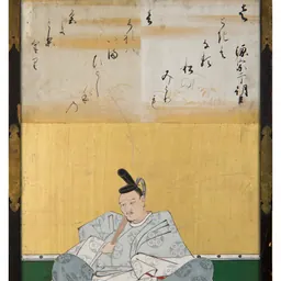 Portrait of Minamoto no Muneyuki