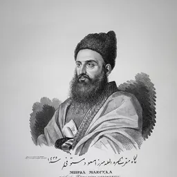 Portrait of Mirza Masoud Ansari Garmrudi