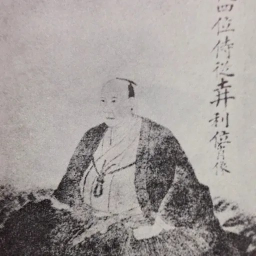 Portrait of Doi Toshitsura