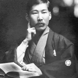 Portrait of Shūsui Kōtoku
