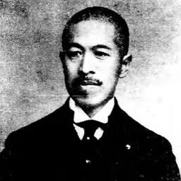Portrait of Sawada Ushimaro