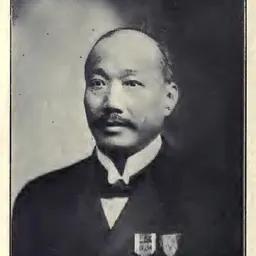 Portrait of Kuang Sunmou