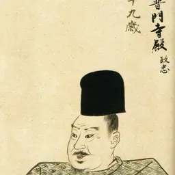 Portrait of Kujō Masatada