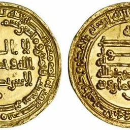 Portrait of Abu 'l-Asakir Jaysh ibn Khumarawayh