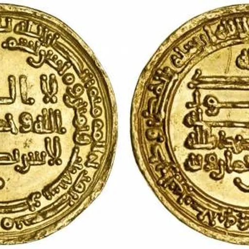 Portrait of Abu 'l-Asakir Jaysh ibn Khumarawayh