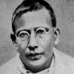 Portrait of Krishna Chandra Bhattacharya
