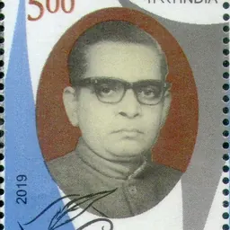 Portrait of Acharya Kuber Nath Rai