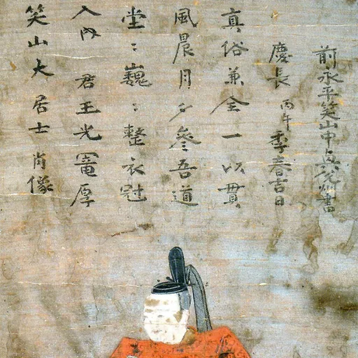 Portrait of Mōri Motokiyo