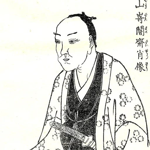 Portrait of Yamazaki Ansai