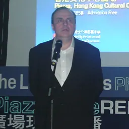 Portrait of Yefim Bronfman