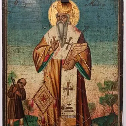 Portrait of Modestos of Jerusalem