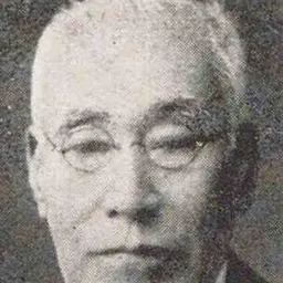 Portrait of Tsunamasa Ōyama
