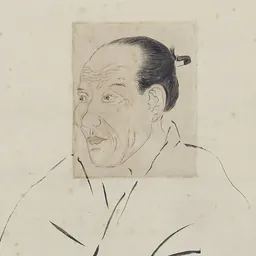 Portrait of Itō Jinsai