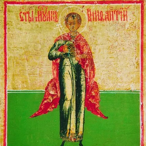 Portrait of Boniface of Tarsus