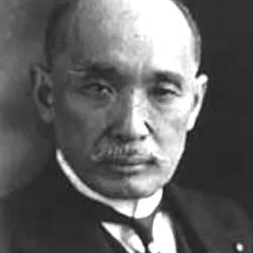 Portrait of Makino Nobuaki