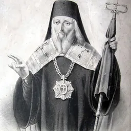 Portrait of Ignatius of Mariupol